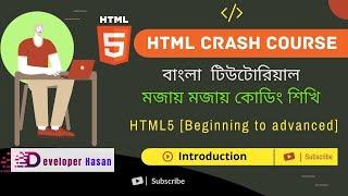 HTML Crash Course [ Bangla]2022, introduction HTML5.