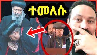 ዮኒ ማኛ  በሲኖዶሶቹ አባቶች መካከል በንግግር በውይይት ተመለሱ‼️Donkey Tube @Eyoha Media@comedianeshetu @FaniSamri