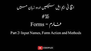 Ep. 015 HTML Forms (2) - Learn HTML and HTML5 in Urdu/Hindi - Free Course for Beginners