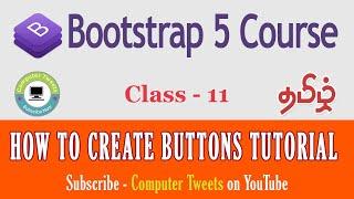 11 How to Create a Button using Boorstrap 5 in Tamil | Bootstrap Crash Course Bootstrap Button