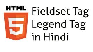 Fieldset & legend tags   html 5 tutorial in hindi urdu