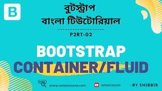 Bootstrap 5 Bangla Tutorial | Bootstrap Container | Container fluid | Part-02