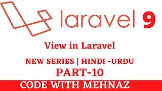 Laravel 9 tutorial | View in Laravel | HINDI / URDU