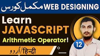 12 Arithmetic Operator In JavaScript | JavaScript Tutorials In Urdu/Hindi @Rahber Academy