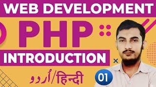 01 PHP Complete Course for Beginners | PHP Introduction Tutorials In Urdu And Hindi @Rahber Academy