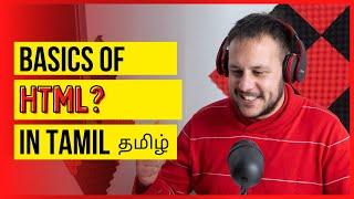 2 HTML Basics in Tamil |  | Learn HTML in Tamil | Learn HTML from scratch | HTML from Basics | Tamil