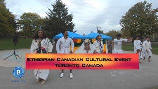 Ethiopian Canadian Cultural Event Toronto Canada