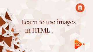 [Learn HTML5 in Arabic] #12 Learn To Use Images in HTML