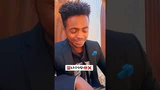 Ethiopian New Music|Yared negu music|veronica adane new music|Ethiopian daily news|Teddy afro music