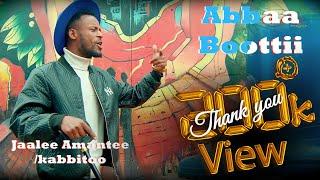 Jaalee Amantee /KABBITOO/-Abbaa Boottii- New Ethiopian Afan Oromo Music Video ( Official Video 2022)