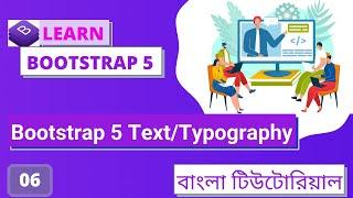 Part-06 | How To Work Bootstrap 5 Text Typography In Bangla || Bootstrap5 বাংলা টিউটোরিয়াল ?