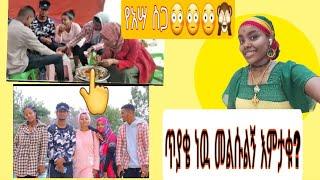 የምታቁ በጨዋነት መልሱልኝ አሣን #ሙስሊም#ክርስቲያን ሁኖ መብላት ይቻላል #በሀይማኖት ይፈቀዳል?