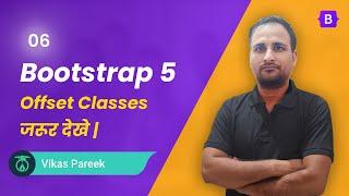 How To Change Columns With An Offset Class In Bootstrap 5 - Hindi | Offset Columns