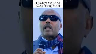 መጋቢ ሐዲስ እሸቱ አለማየሁ