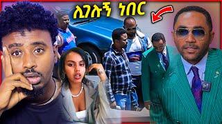 ብዙዎችን ያስቆጣው የ መንሱር ጀማል ጉዳይ እና አነጋጋሪው ወንዶች ላይ የሚደርሰው.... / aser tad