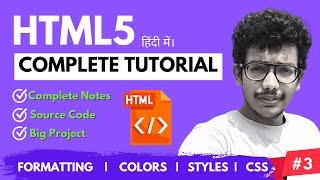 Part 3 OF 10  | HTML5 Full Course | HTML5 Complete Tutorial For Begineer 2022 | Learn HTML5