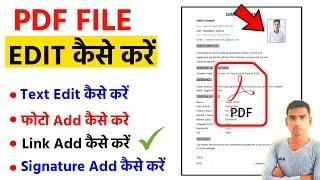 How To Edit Pdf Files | How to Edit Pdf File in  Laptop