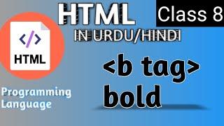 Bold  Html tag | Html 5 tutorial in Urdu/Hindi