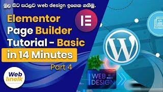 Elementor Page Builder Tutorial – Basic in 14 Minutes Sinhala Tutorial