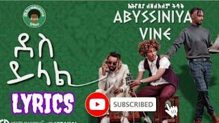 Ethiopian Music : Abysinya Vine (Des Yilal) LYRICS-'--ደስ ይላል  - (በግጥም) New Ethiopian Music 2021