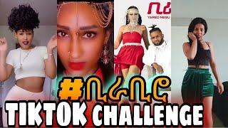 Yared Negu & Millen Hailu - (BIRA-BIRO) New Ethiopian & Eritrean Music 2021 Tik Tok challenge