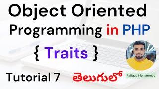 Object Oriented Programming in PHP - Tutorial 7 - Traits | తెలుగు లో OOP Concepts