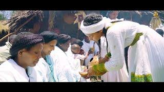 Wollo Sekota Cultural Eskesta : Ethiopian Music (official video 2023)