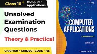 Class 10 Computer Applications Chapter 4 |Unsolved Examination Questions - HTML II |Subject Code 165