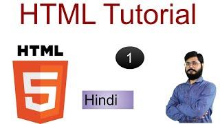 1 | HTML Tutorials |  How to learn HTML | HTML element tags and attributes | How html works