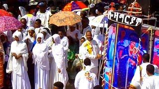 ሎዛ ማርያም በድምቀት ተከብራለች #mezmur #habesha #ethiopian