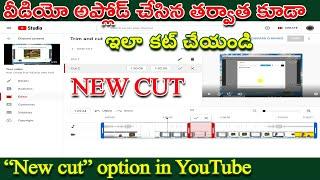 How to edit uploaded video in YouTube? - New Cut option in YouTube Studio - ||David Web Tech//