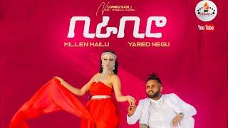 Millen hailu & Yared Negu - (BIRA BIRO) New Ethiopian & Eritrean Music 2021 Coming Soon