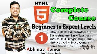 HTML5 Tutorial For Beginners In Hindi | HTML5 Tutorial in Hindi | HTML5 in Hindi | HTML