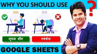 Why You SHOULD Use GOOGLE SHEETS ? Google Sheets Tutorial