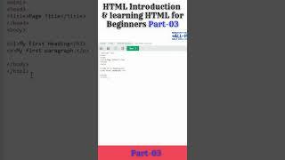 HTML Introduction| Part#3 #shorts #short #shortvideo#shortsvideo #youtubeshorts #ytshorts #ytshorts