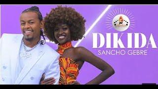 Sancho Gebre   DIKIDA   ዲኪዳ New Ethiopian Music 2021 offical Video