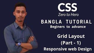 CSS|CSS3   Bangla Tutorial 37  ||   Grid Layout in Css  (Part - 1) (Responsive web design).