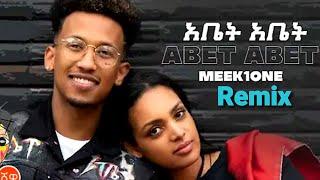 Ethiopian Music | Meek1One  Abet Abet | አቤት አቤት | Ethiopian Music 2021 | yehager kasma | የሀገር ካስማ