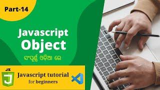 JavaScript Object | JavaScript Tutorial for Beginners in Odia | Part - 14 | MS Info Systems