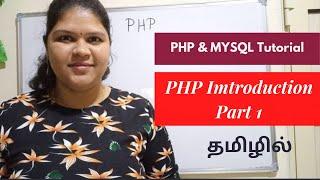 PHP and MySQL Tutorial in Tamil | Introduction to PHP | Wamp Server Installation in Tamil | Part 1