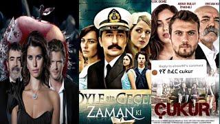 Yetekelekele episode 59, ma ebal episode 13,yegna sefer season 3