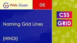 CSS Naming Grid Lines Tutorial in Hindi.