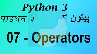 00 #Python #Tutorial for #Beginners  Operators -[ #Urdu / #Hindi ] (For Absolute Beginners) [2022]