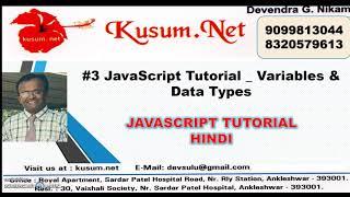 #3 JavaScript Tutorial _ Variables & Data Types || JavaScript Tutorial|| Learn JavaScript