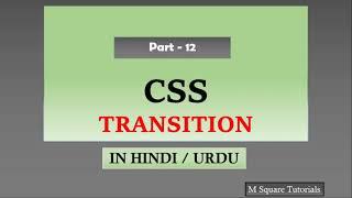 Transition in CSS | CSS for beginners in Hindi/Urdu| CSS Part 12