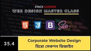 35.4 Corporate Website Design With Bootstrap 5 - Hero Section Design | Stack Learner