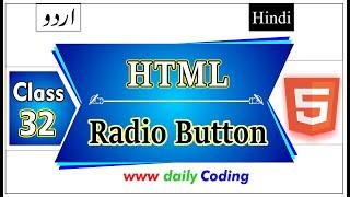 Create Radio Button in HTML Form | Radio Button | HTML Tutorial | Daily Coding | Class 32