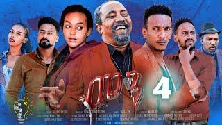 Waka TM: New Eritrean series film 2022 (Men ?) by dawit Eyob# part 4#መን #ብ ዳዊት አዮብ