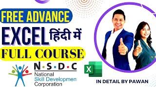 Excel Certification Courses | Advance Microsoft Excel | Free Course with Certificate | Student |