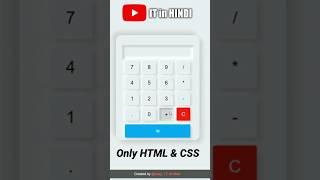 html css mini projects with source code | #shorts #shortvideo #youtubeshorts #it_in_hindi #viral